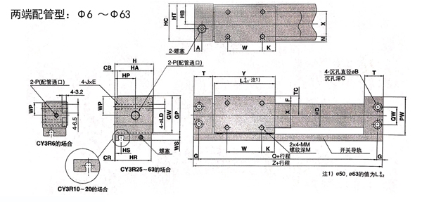 兩側(cè)配管型.jpg